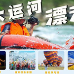吴桥大运河文化带旅游区