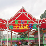 南沙洲亲子运动乐园