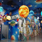 C&Y艺术馆·穿越星辰遇见海(银座东购店)