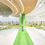 Hiii IIIustration国际绘本展·武汉站