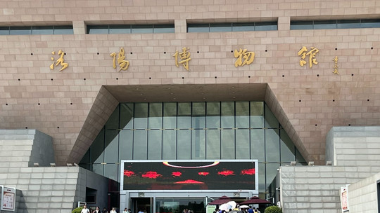 洛阳博物馆门票