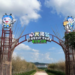 南宁牛湾文化旅游岛