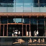 浙江省博物馆(之江馆区)