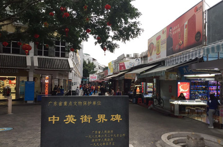 5天4晚·深圳自由行（机票+酒店+深圳接送机+深圳湾文化广场门票）