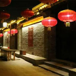 安阳古城