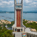 将军山景区