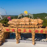 皖南野生动物园
