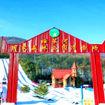绥芬河国家森林公园-滑雪场