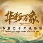 中国国家博物馆