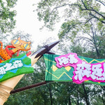 东湖之森·洛嘉森乐园