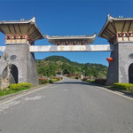 平昌县皇家山景区