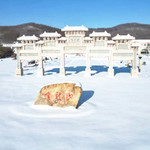 鼎双滑雪俱乐部