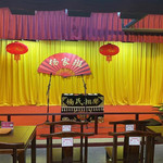 杨家班剧场（杨光茶楼）