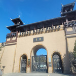 君邑好客城