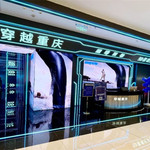 穿越重庆（来福士购物广场店）