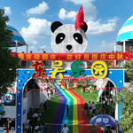 东吴游乐园