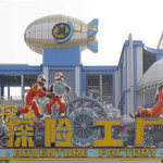 探险工厂