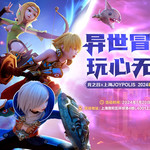 上海世嘉都市乐园（JOYPOLIS ）