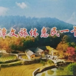 湘潭文旅体惠民一卡通
