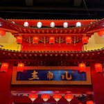 主角儿演艺城