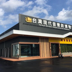 台中雾峰|音乐铃博物馆门票+超大音乐盒聆赏+DIY体验