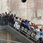首钢园