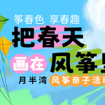 徐州月半湾森林公园