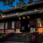 保国寺古建筑博物馆