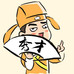 上京赶考