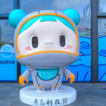 青岛科技馆