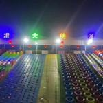 大明河游乐园