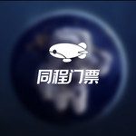 潮幻星空·梵高巨幕光影大展