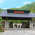 苍龙峡风景区