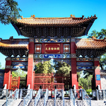 太原动物园