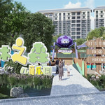 格林之森儿童乐园
