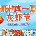 美樱花海