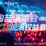 南京奥体中心