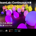 【艺术@维港2024】teamLab:光涟