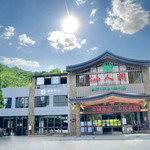 高州仙人洞景区