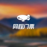 六春湖索道观光