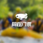 九龙峡漂流