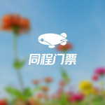 洛阳国花园