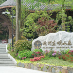 杭州东明山森林公园
