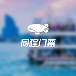 夜游青衣江(平羌渡码头)