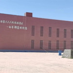 多伦白音部落生态旅游度假景区