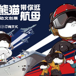 湖南省展览馆