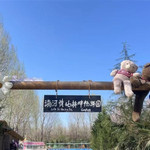 西安潏河林畔畅游园