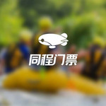 长寿山漂流