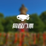 安仁坊遗址展示馆