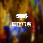 宝石洞风景区